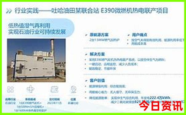 澳门全部资料